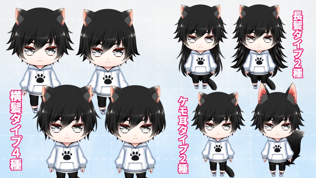 【汎用カスタムモデル】ちびパーカー【VTS対応】