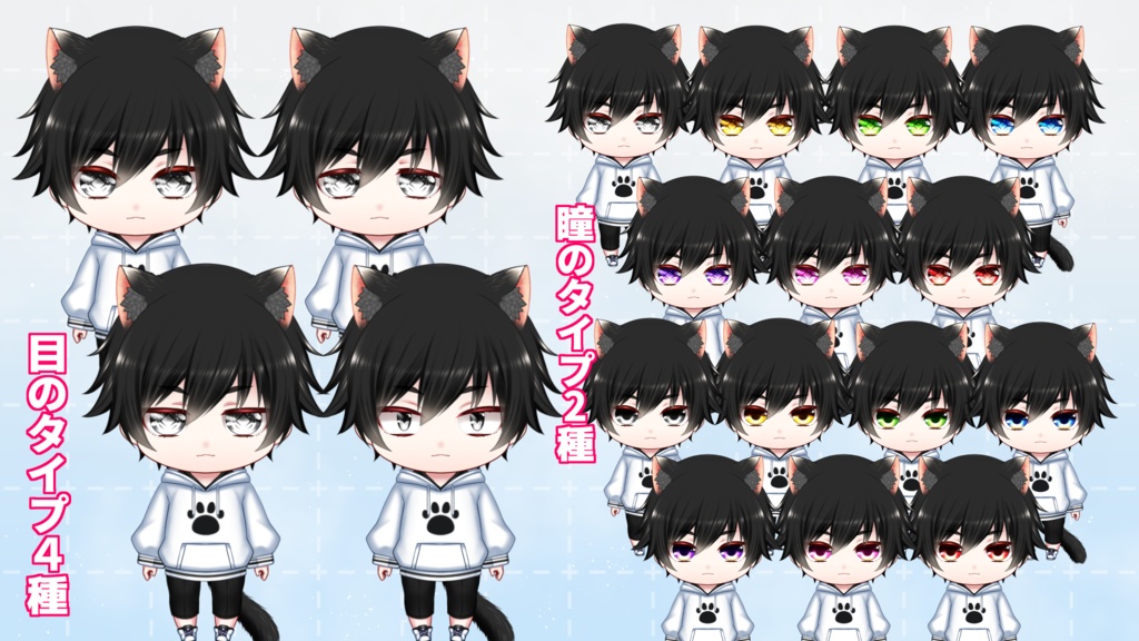 【汎用カスタムモデル】ちびパーカー【VTS対応】