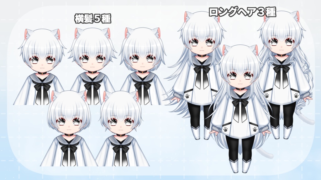 【汎用カスタムモデル】typeA/セーラー服【VTS対応】