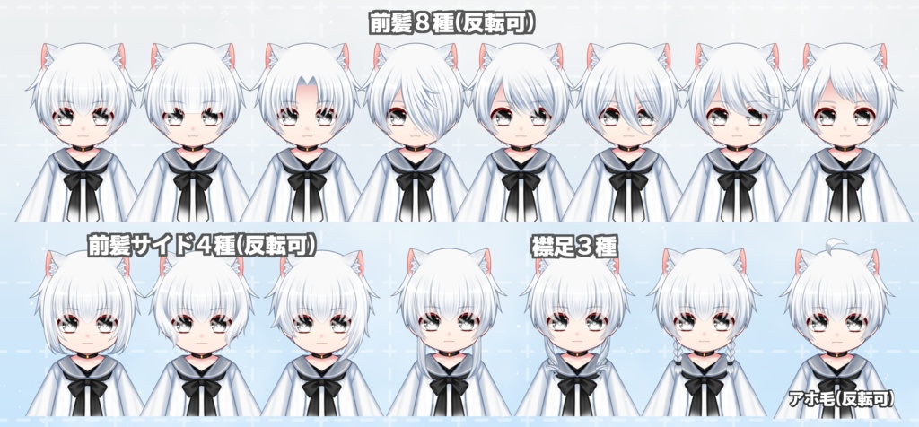 【汎用カスタムモデル】typeA/セーラー服【VTS対応】