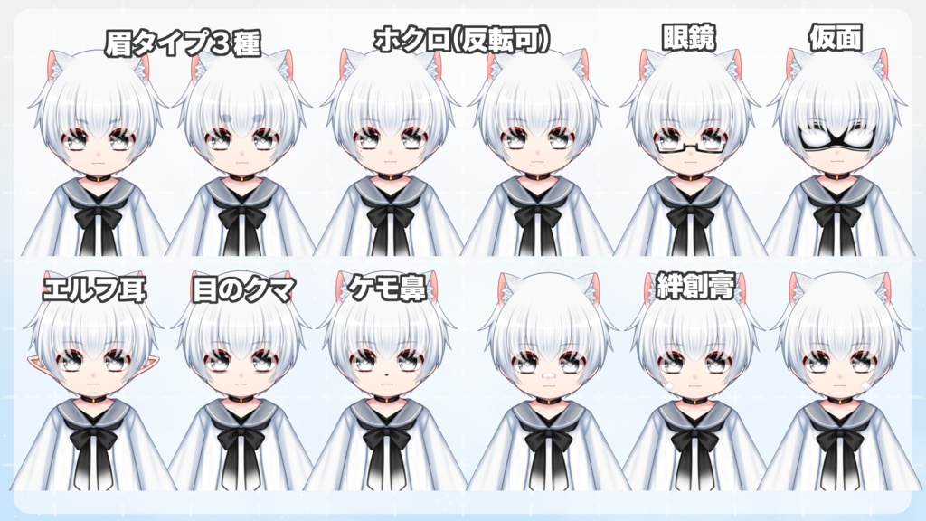 【汎用カスタムモデル】typeA/セーラー服【VTS対応】