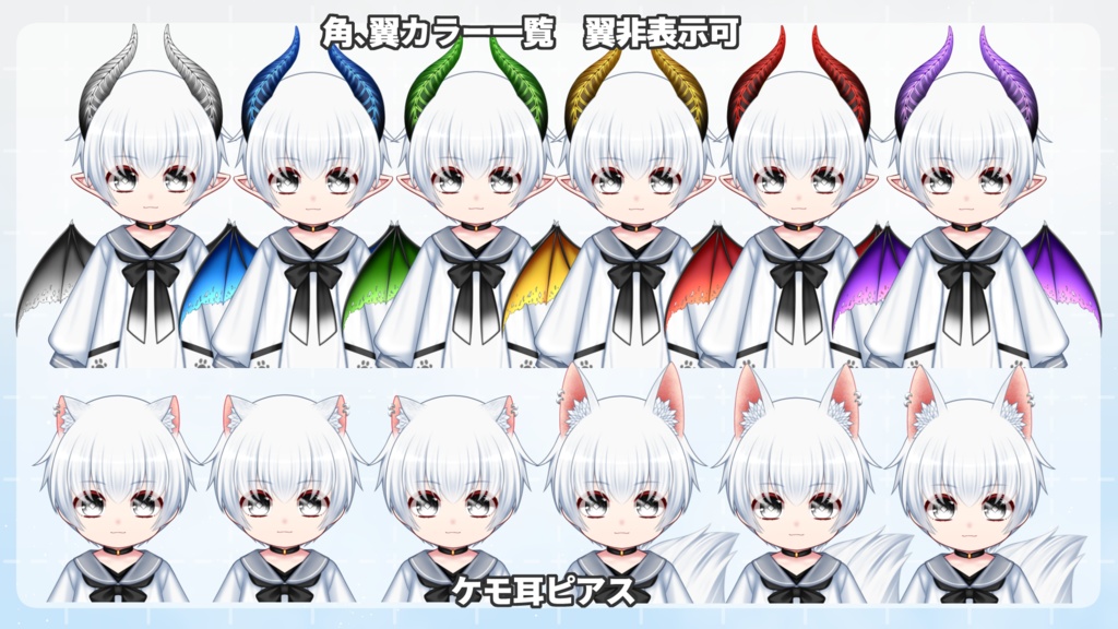 【汎用カスタムモデル】typeA/セーラー服【VTS対応】