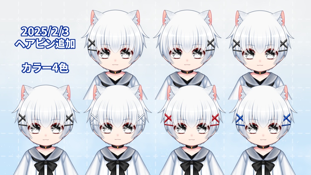 【汎用カスタムモデル】typeA/セーラー服【VTS対応】