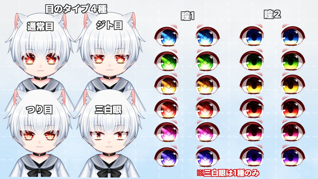 【汎用カスタムモデル】typeA/セーラー服【VTS対応】