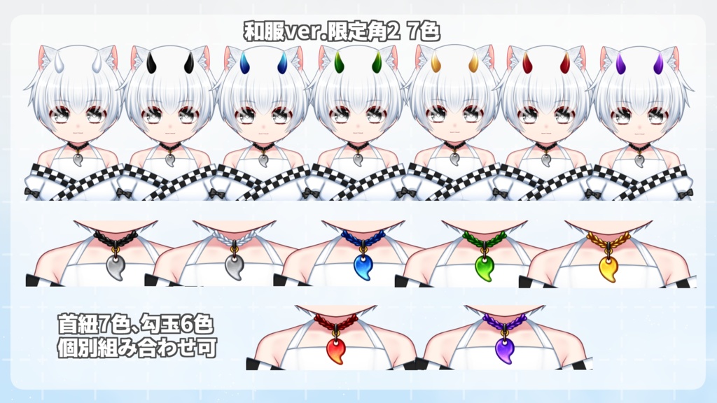 【汎用カスタムモデル】typeD/和服【VTS対応】