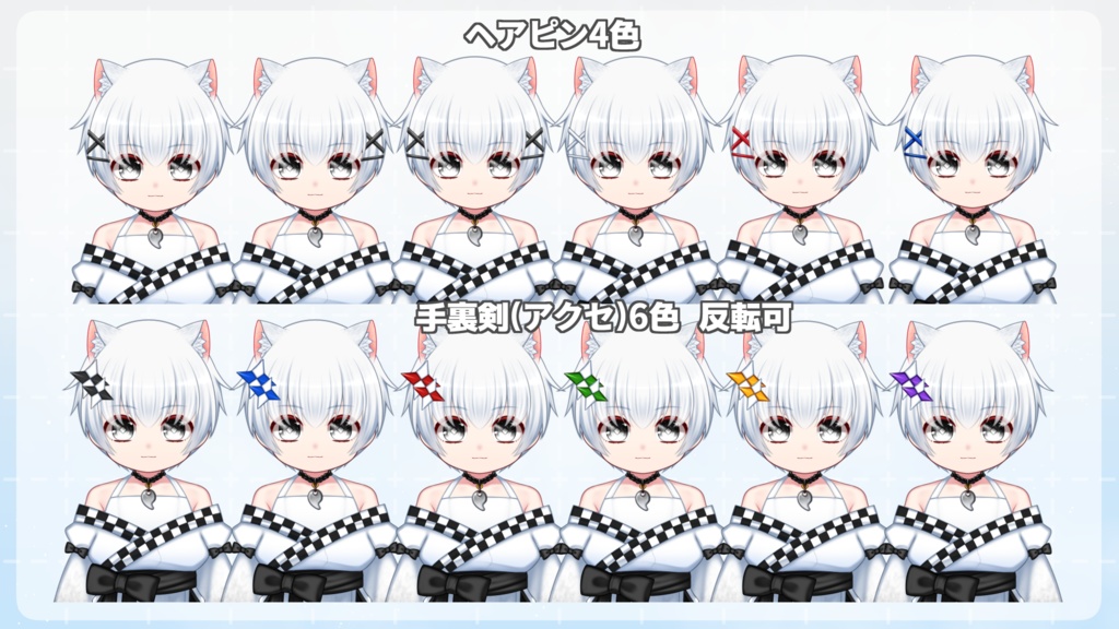 【汎用カスタムモデル】typeD/和服【VTS対応】