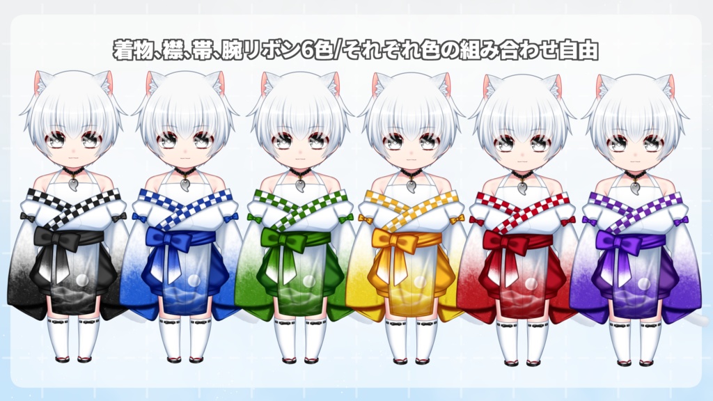 【汎用カスタムモデル】typeD/和服【VTS対応】