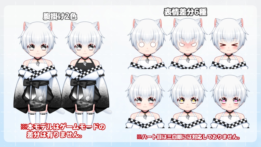 【汎用カスタムモデル】typeD/和服【VTS対応】