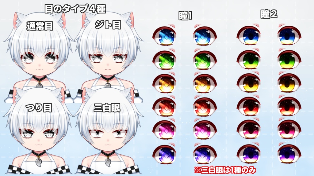 【汎用カスタムモデル】typeD/和服【VTS対応】