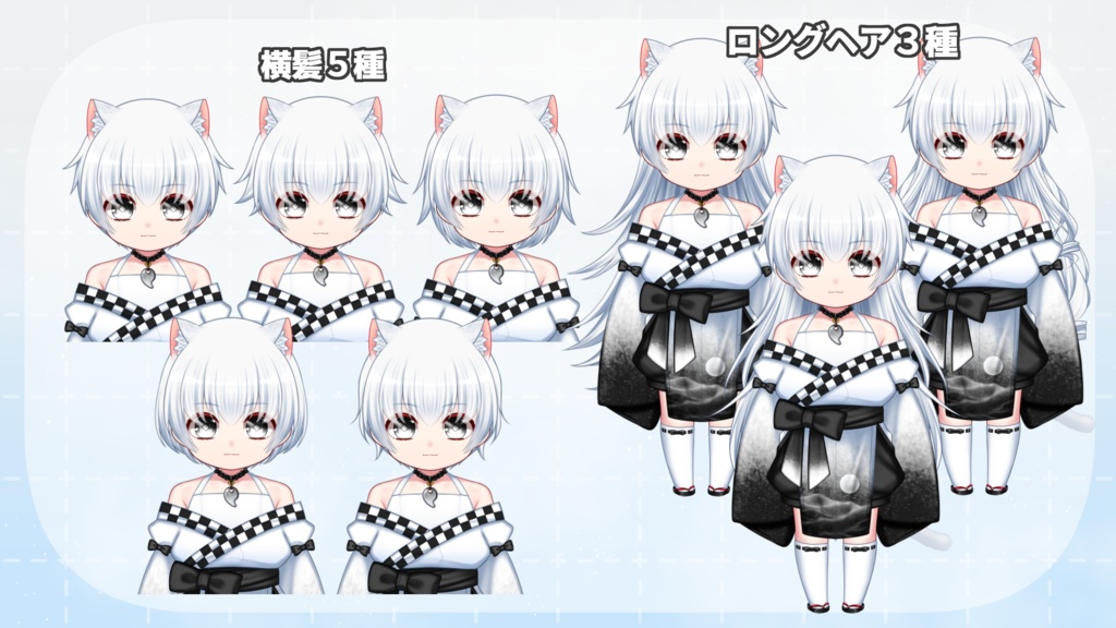 【汎用カスタムモデル】typeD/和服【VTS対応】