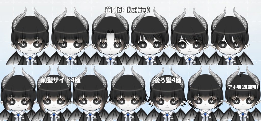 【汎用カスタムモデル】ちび悪魔【VTS対応】