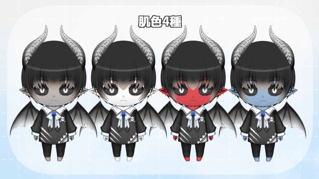 【汎用カスタムモデル】ちび悪魔【VTS対応】