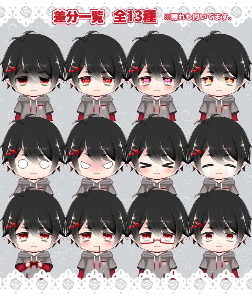 【汎用モデル】ちび吸血鬼_neo【VTS対応】