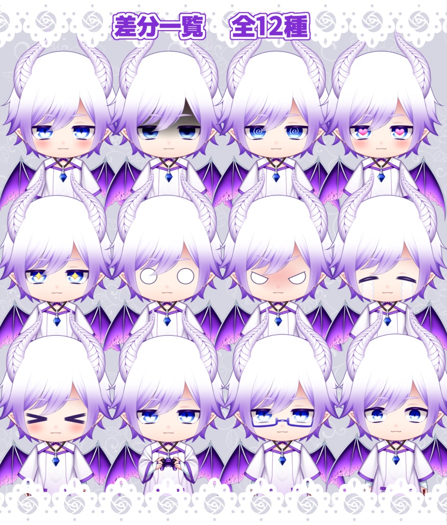 【汎用モデル】ちびドラゴン_lila【VTS対応】