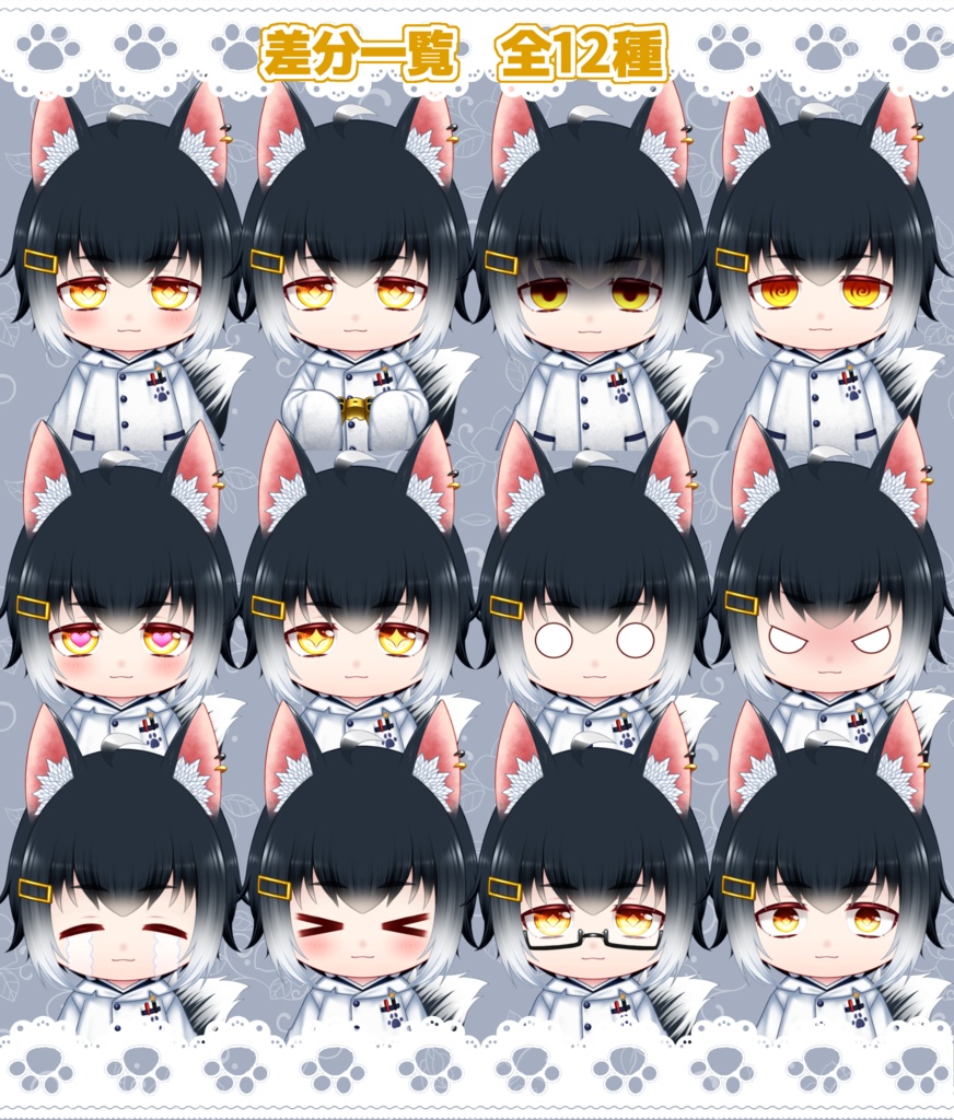 【汎用モデル】ちびきつね_moon【VTS対応】