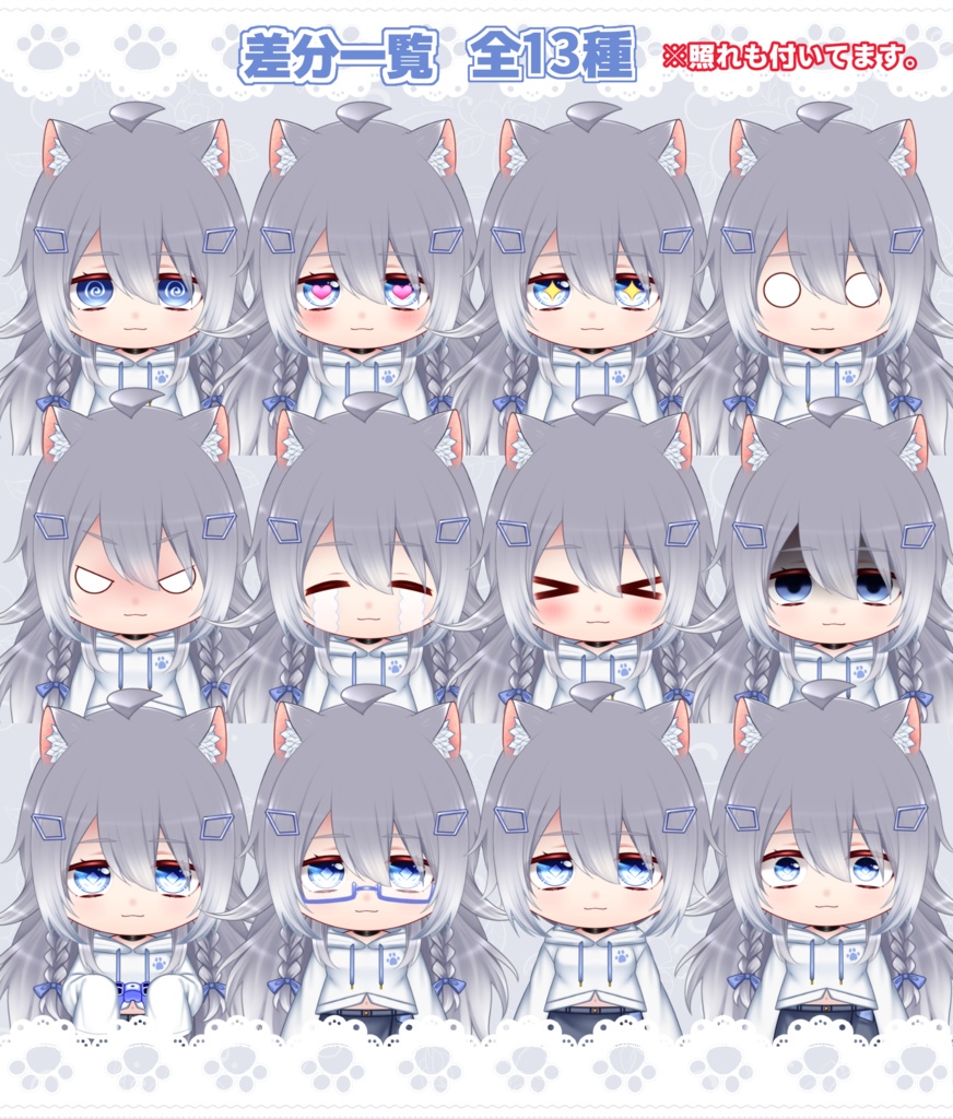 【汎用モデル】ちびねこ_chalcedony【VTS対応】