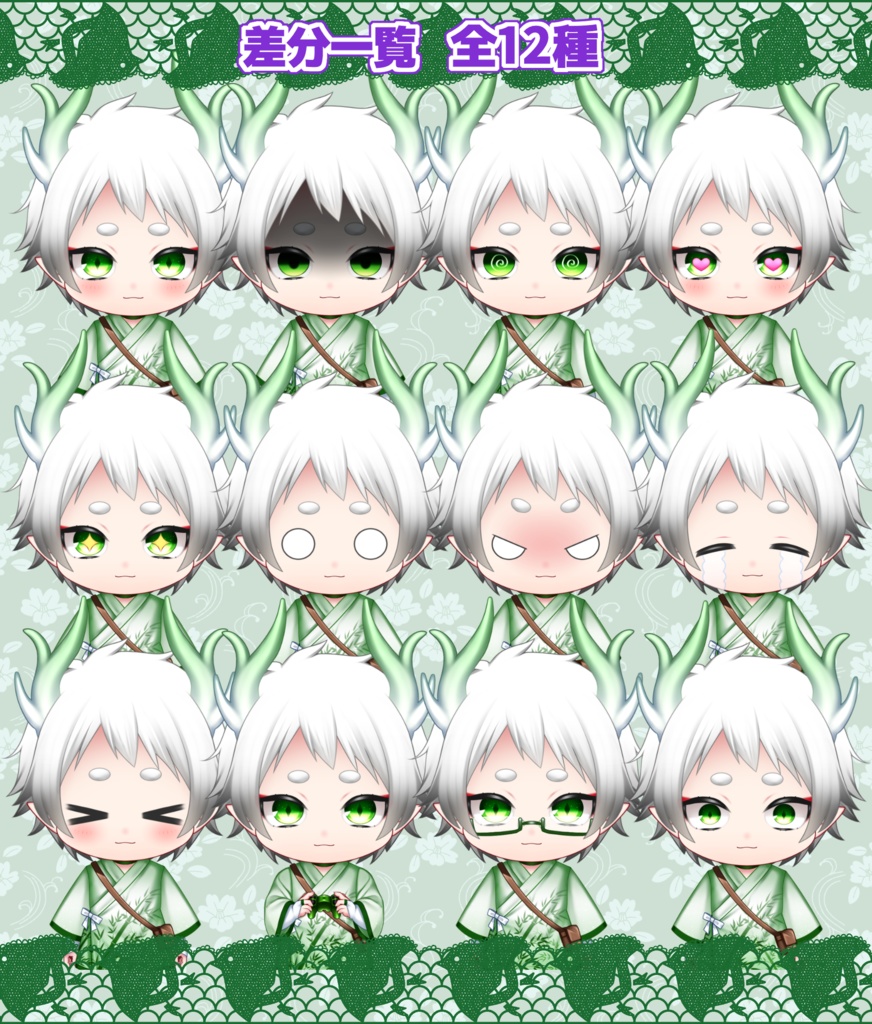 【汎用モデル】ちびドラゴン_若竹【VTS対応】