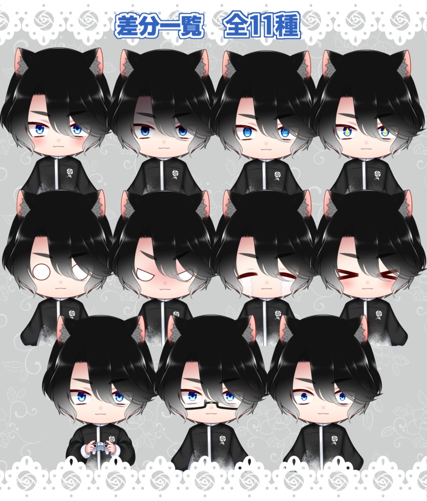 【汎用モデル】ちびねこ_noir【VTS対応】