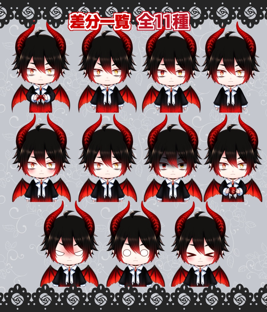 【限定1点】ちびドラゴン02【VTS対応】