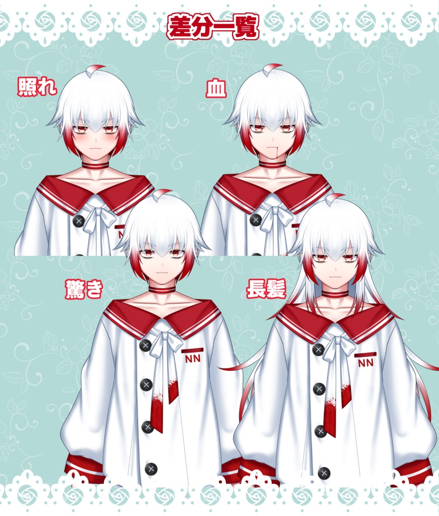 【汎用モデル】吸血鬼00/通常頭身ver.【VTS対応】