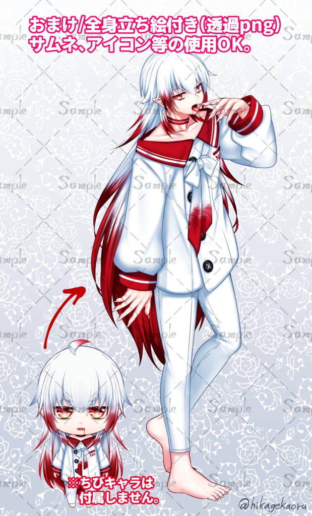 【汎用モデル】吸血鬼00/通常頭身ver.【VTS対応】