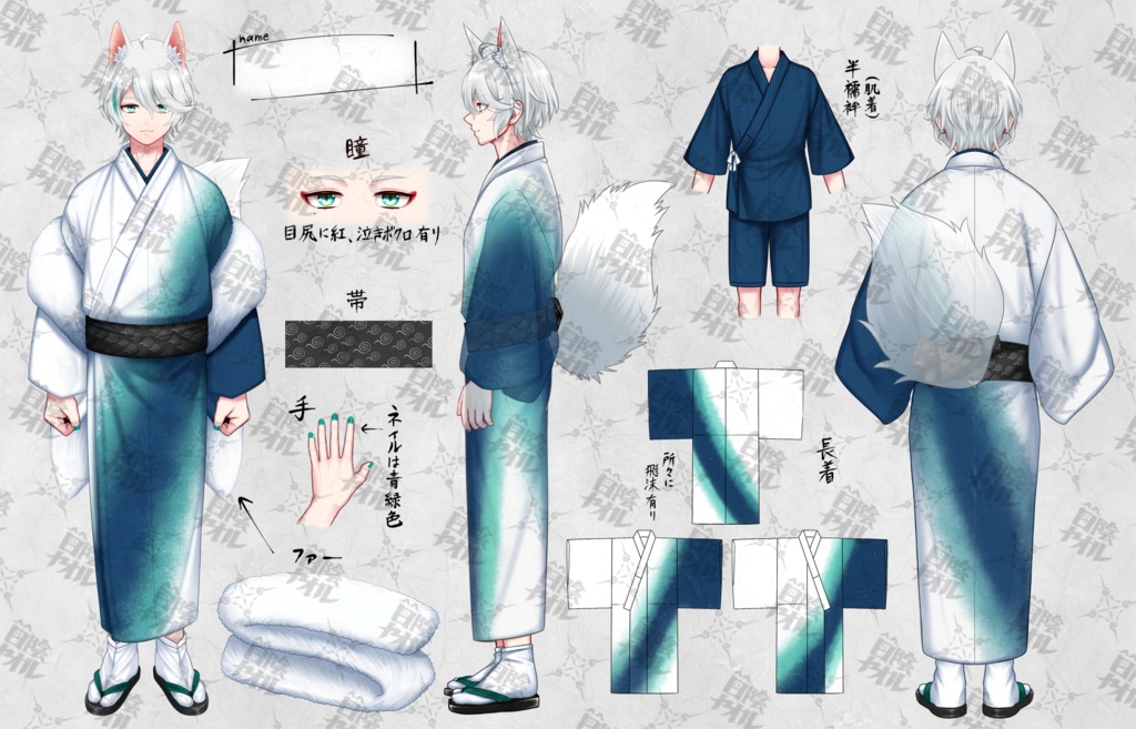 【限定1点】狐男子01【VTS対応/差分7種/三面図+おまけ付き】