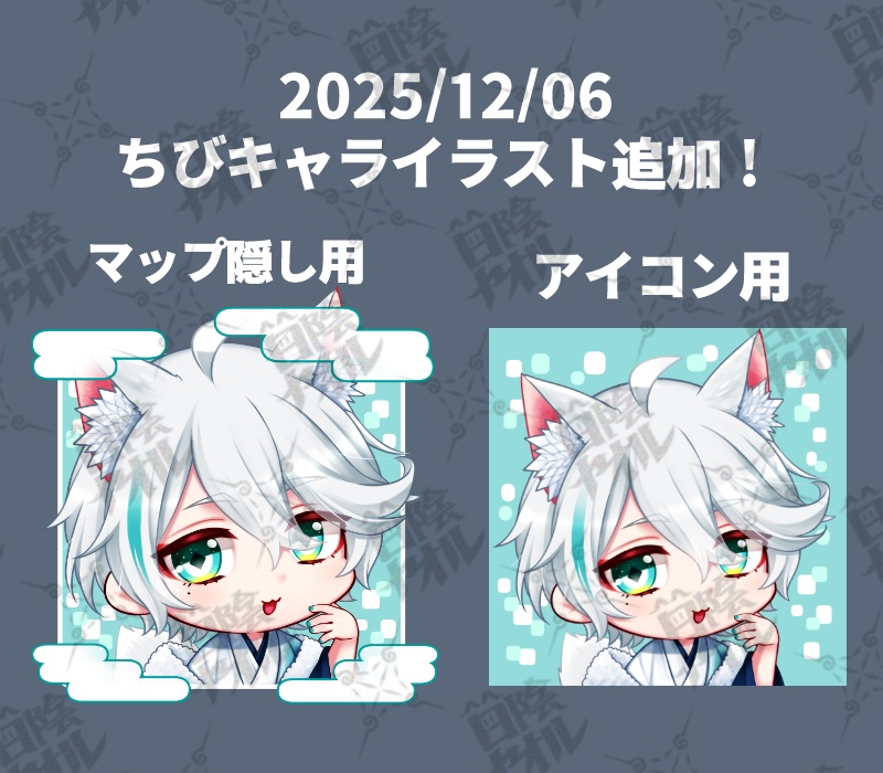 【限定1点】狐男子01【VTS対応/差分7種/三面図+おまけ付き】