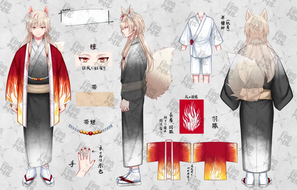 【限定1点】狐男子02【VTS対応/差分7種/三面図+おまけ付き】