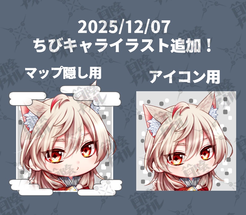 【限定1点】狐男子02【VTS対応/差分7種/三面図+おまけ付き】