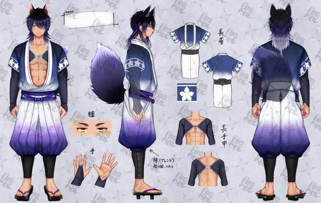 【限定1点】狐男子03【VTS対応/差分7種/三面図+おまけ付き】