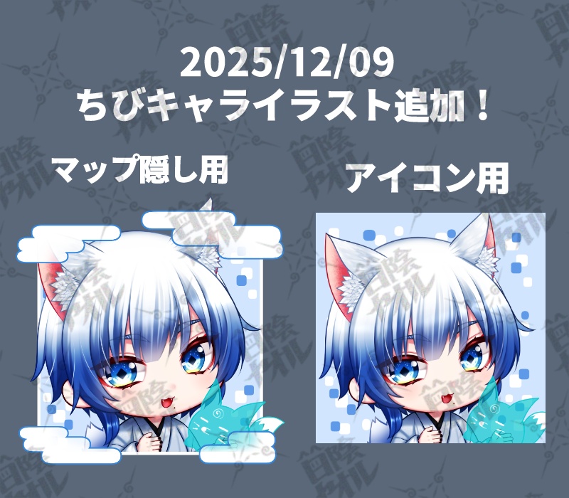 【限定1点】狐男子05【VTS対応/差分7種/三面図+おまけ付き】