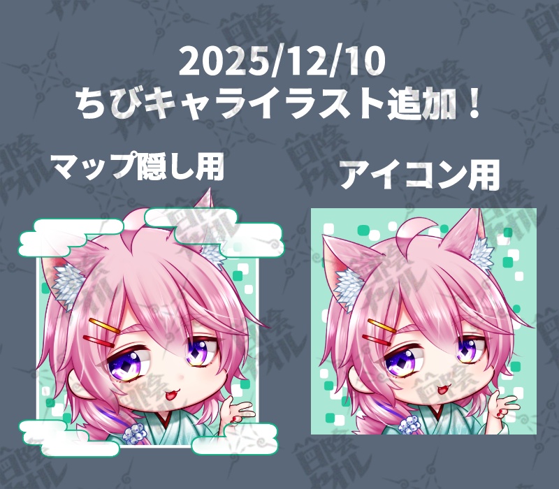 【限定1点】狐男子06【VTS対応/差分7種/三面図+おまけ付き】