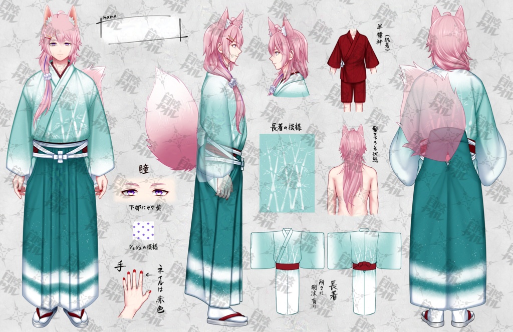 【限定1点】狐男子06【VTS対応/差分7種/三面図+おまけ付き】