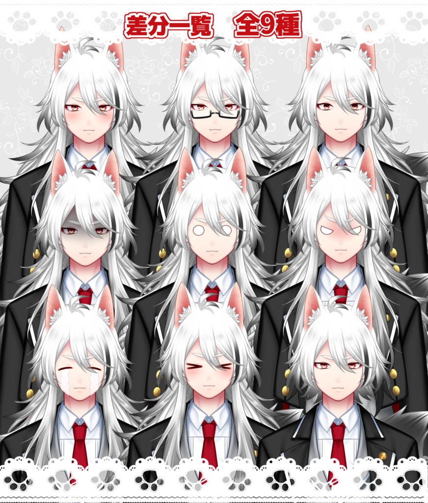 【限定1点】狐男子08/執事風【VTS対応/差分9種/三面図+おまけ付き】