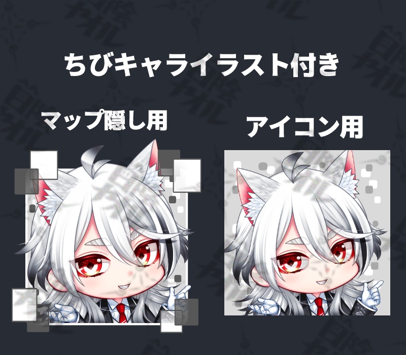 【限定1点】狐男子08/執事風【VTS対応/差分9種/三面図+おまけ付き】