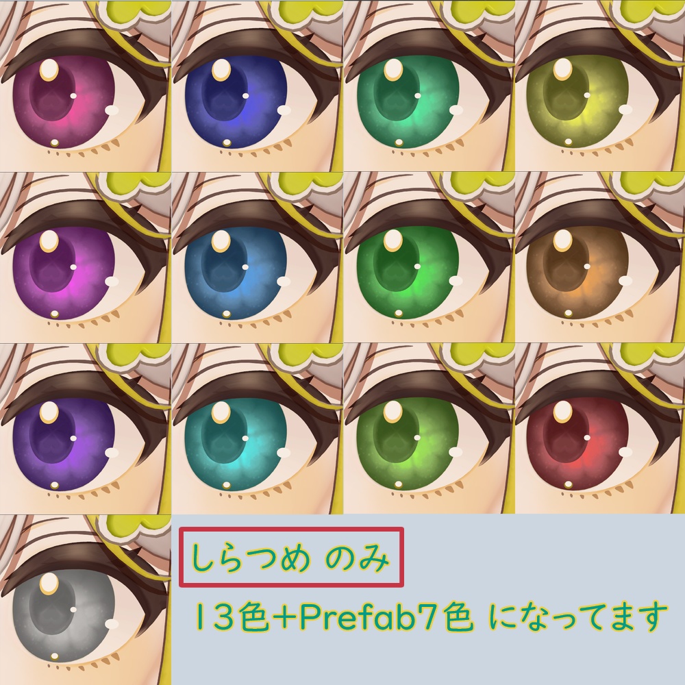 -Trifoliris- トリフォリリス