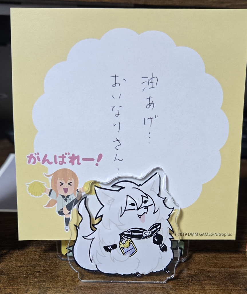 猫の日バンザイっみかづき/こぎつねまる/おにまるの松竹梅にゃんこメモスタンド