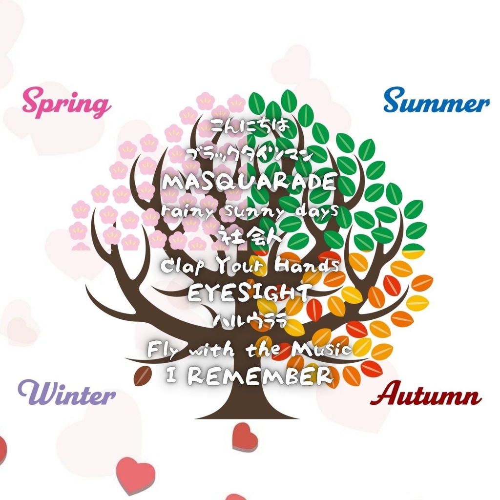 【DL版】YUMI 2nd ALBUM「みんなとうた」|MP3/WAV+歌詞カード