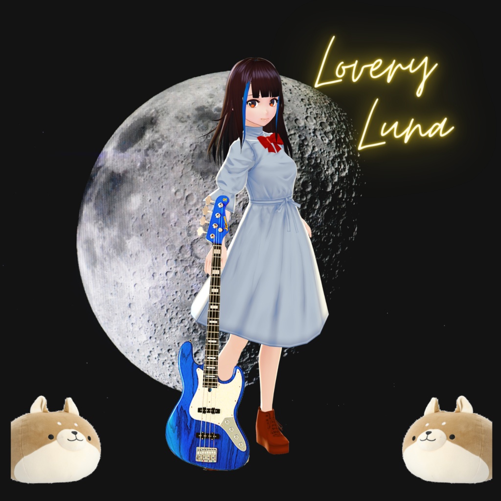 【DL版】「LOVERY LUNA」|MP3/WAV+歌詞カード