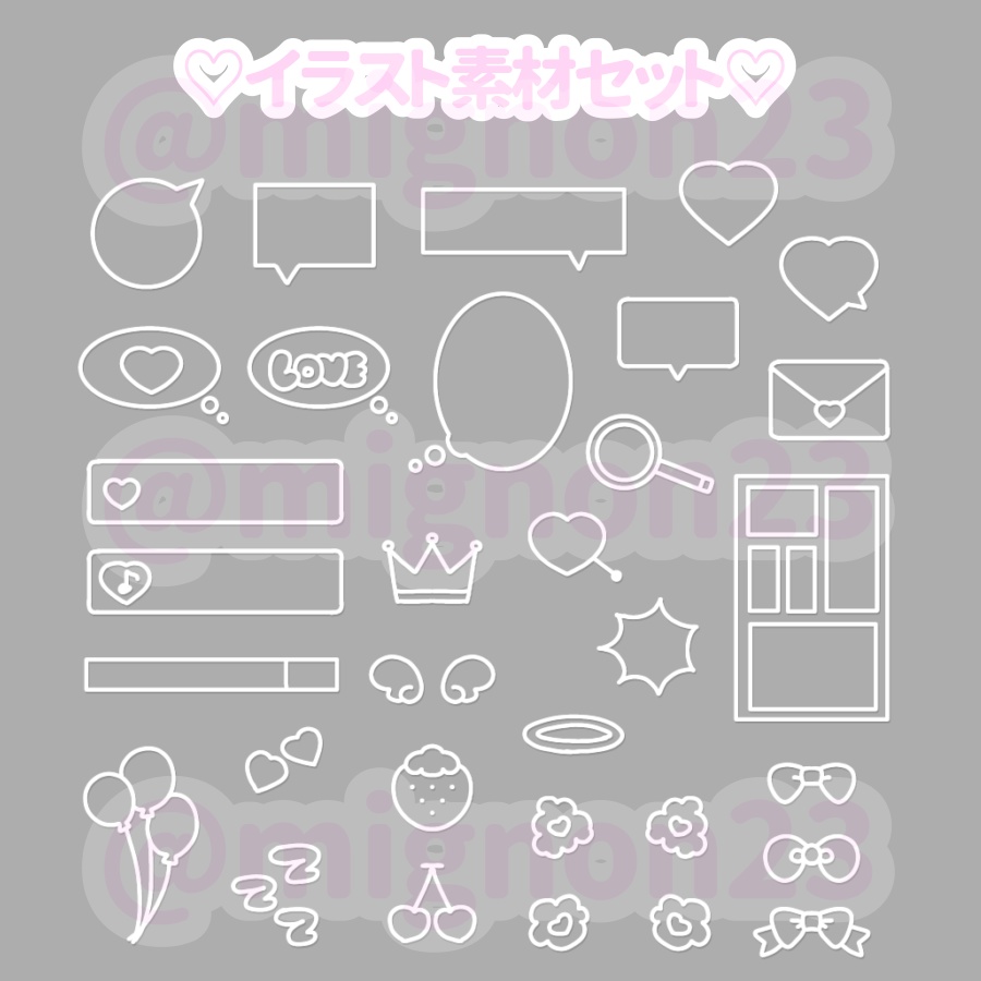 ♡イラスト素材セット♡♫5種類セット