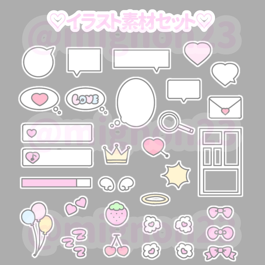 ♡イラスト素材セット♡♫5種類セット
