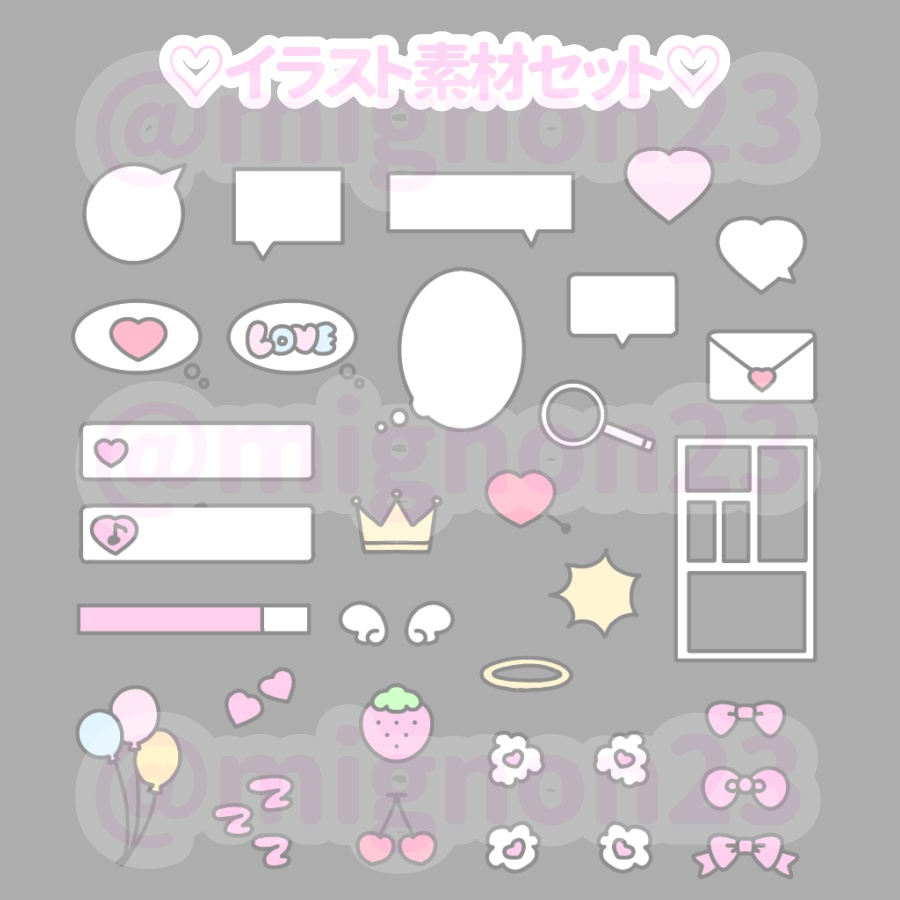 ♡イラスト素材セット♡♫5種類セット