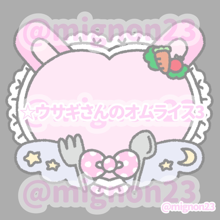 ♡かわいいネームプレートセット♡