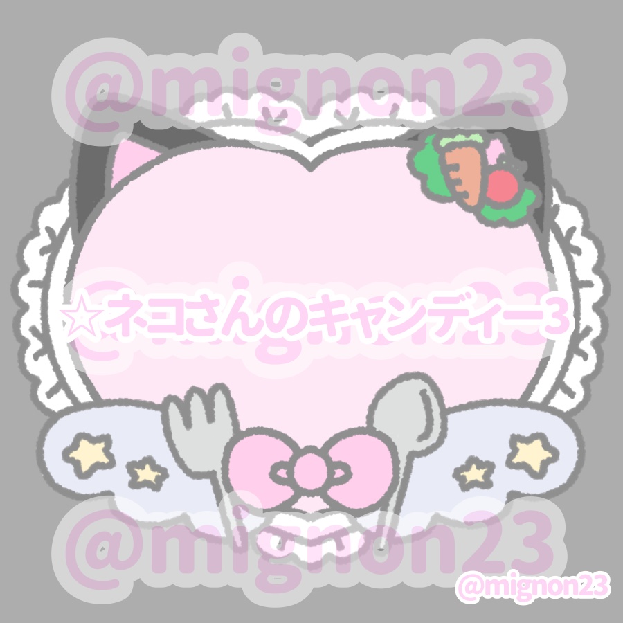 ♡かわいいネームプレートセット♡