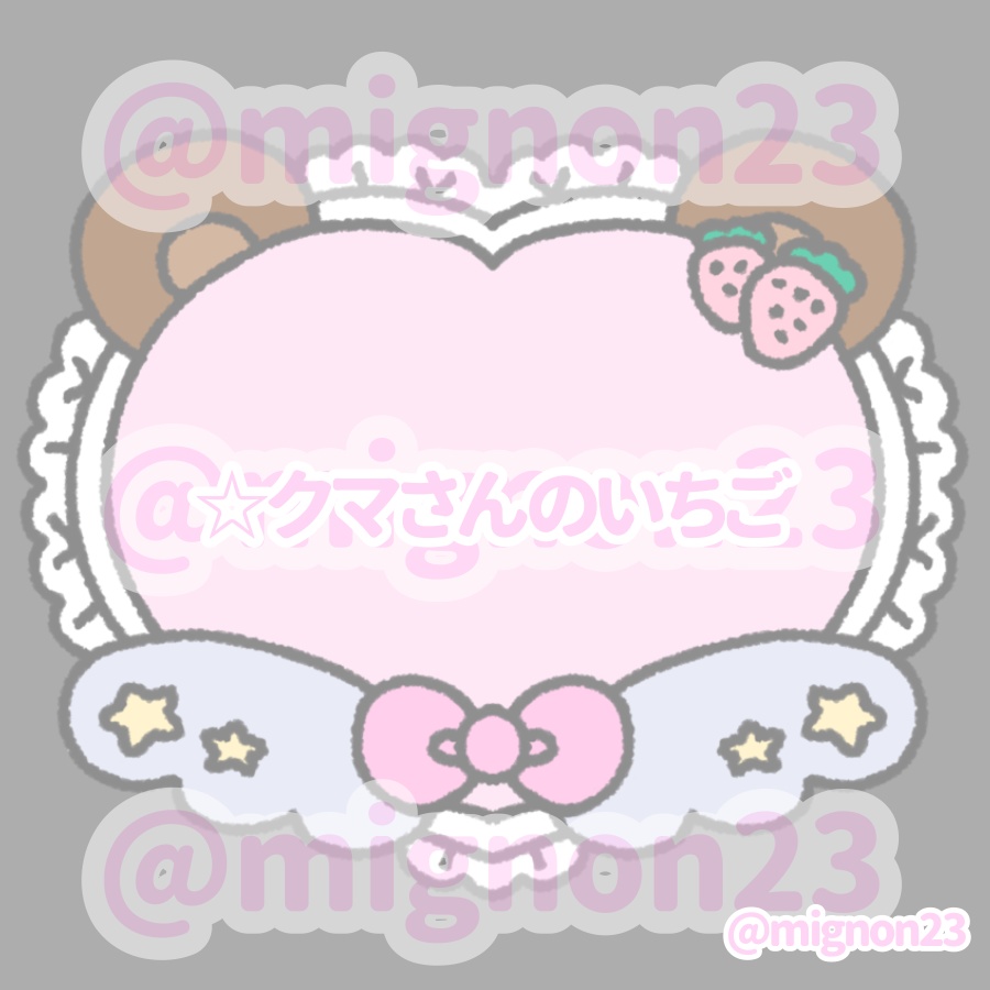 ♡かわいいネームプレートセット♡