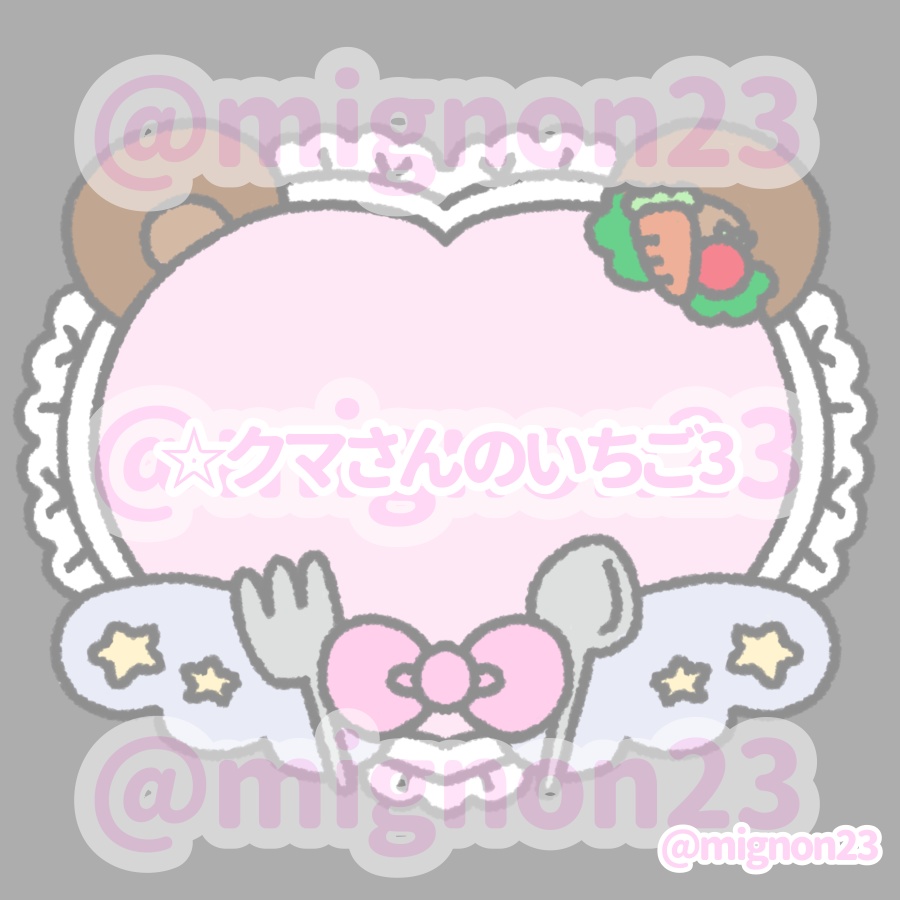 ♡かわいいネームプレートセット♡