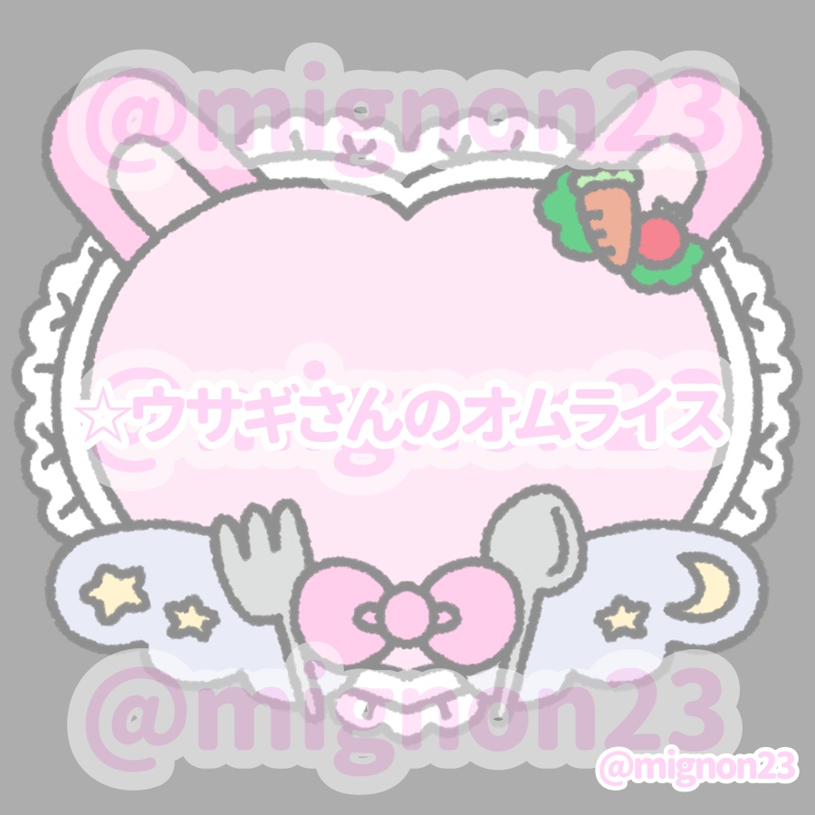 ♡かわいいネームプレートセット♡