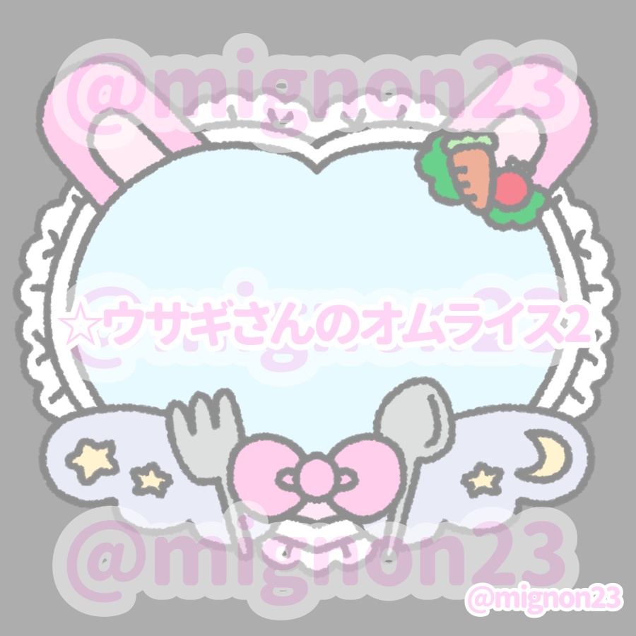 ♡かわいいネームプレートセット♡