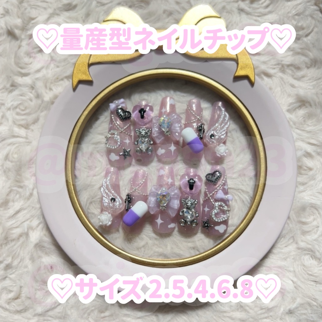 ♡量産型ネイルチップ♡purple♫