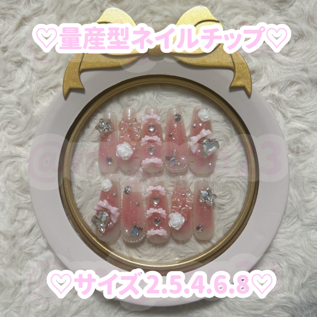 ♡量産型ネイルチップ♡cheekpink♫